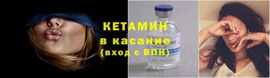 купить   Каргат  КЕТАМИН ketamine 