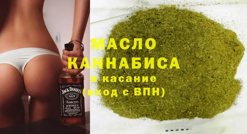 цены   Каргат  Дистиллят ТГК THC oil 